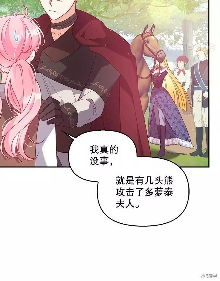 第55话75