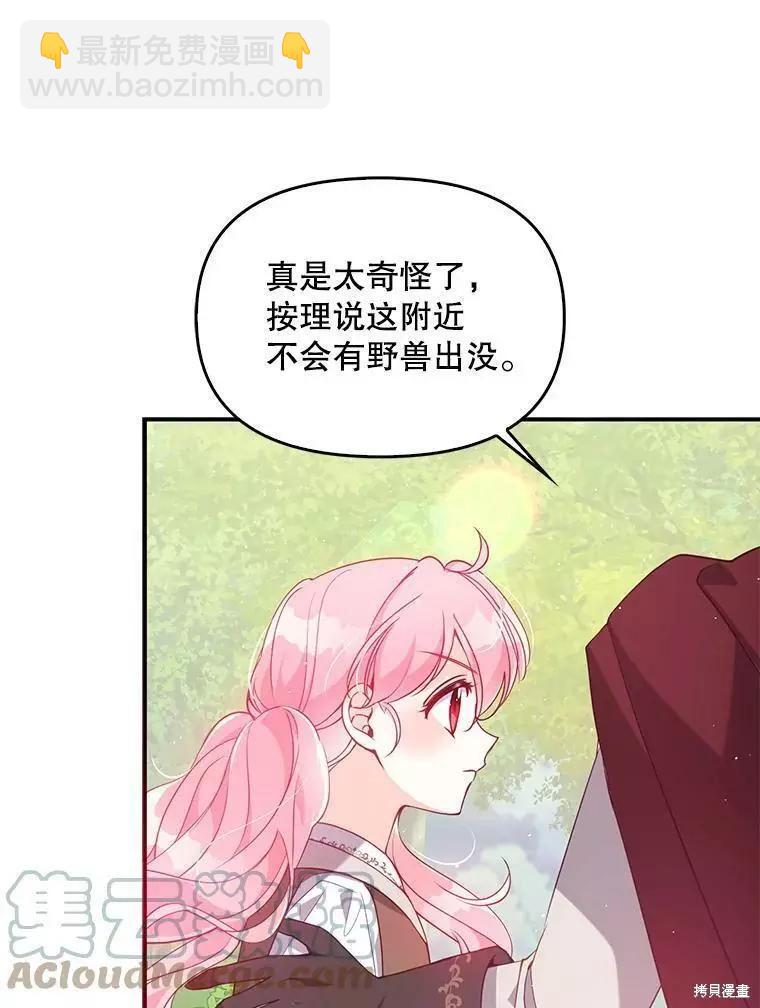 第55话76