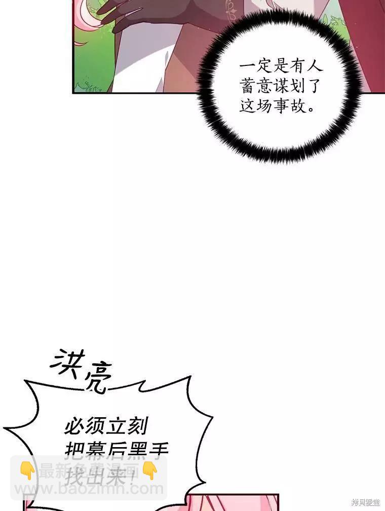第55话77