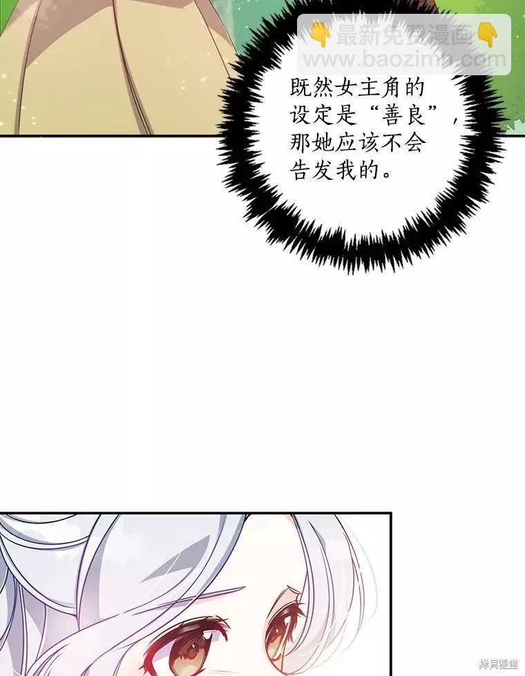 第55话8