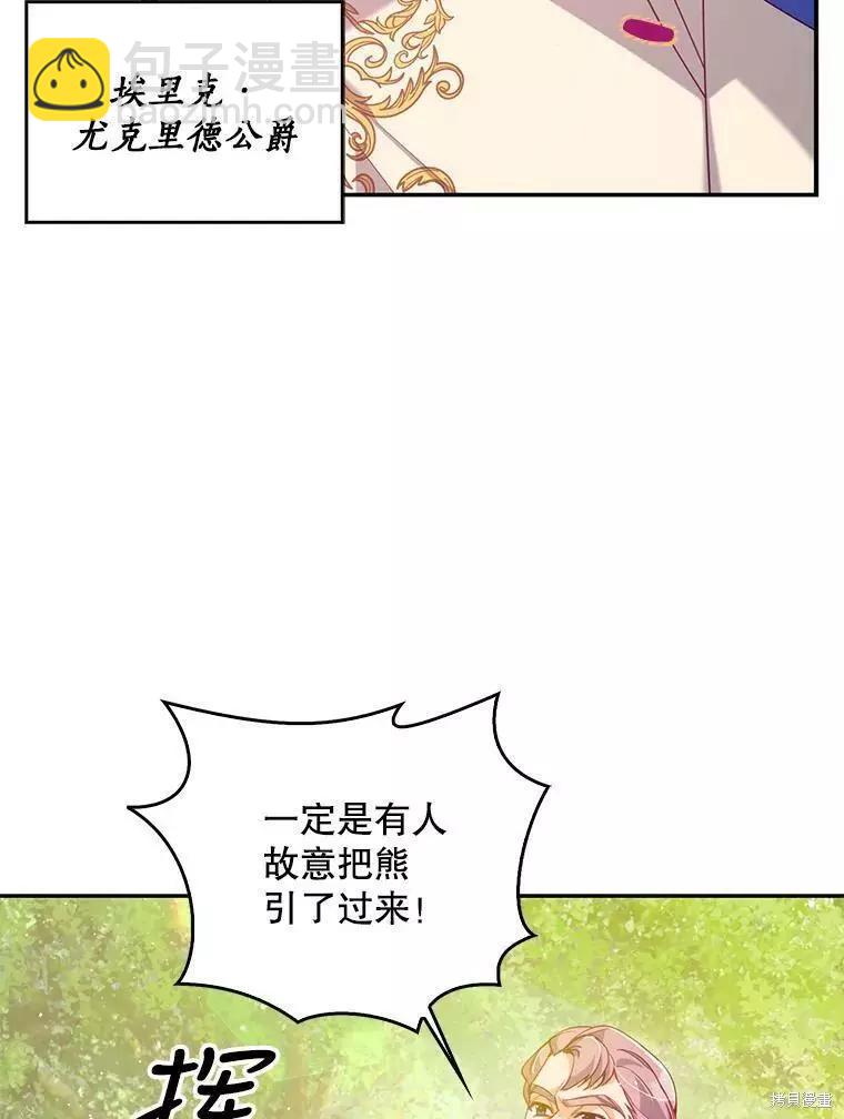 第55话80