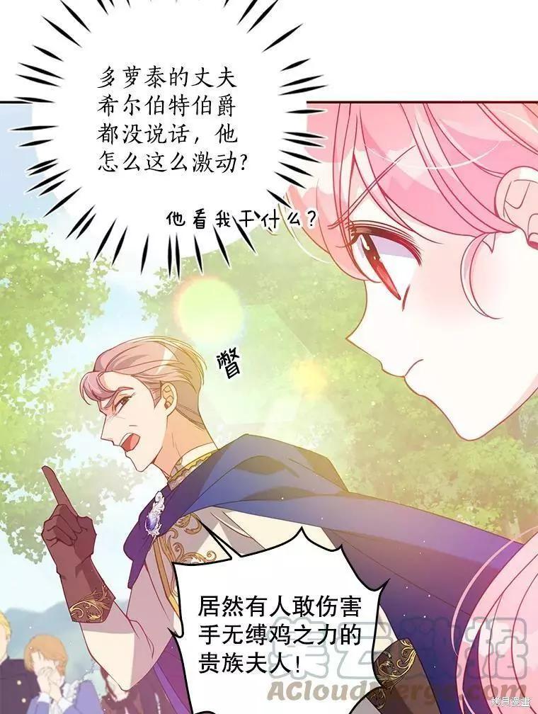 第55话82