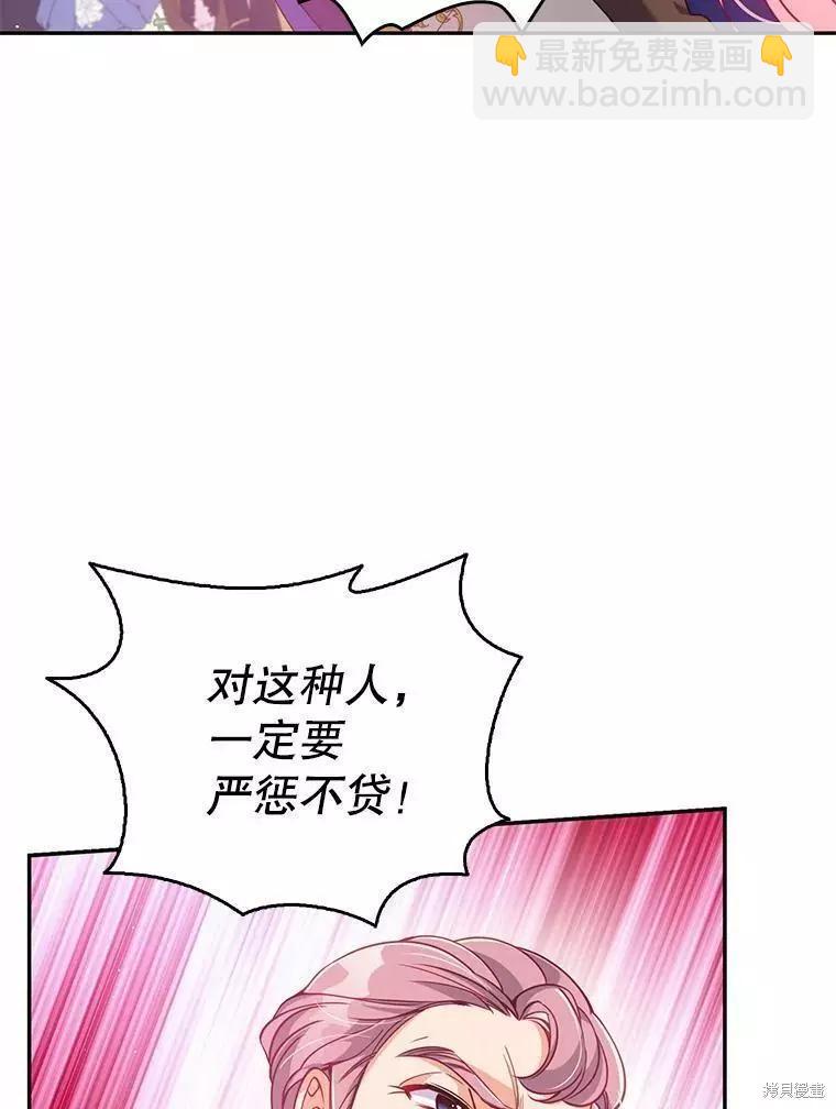 第55话83