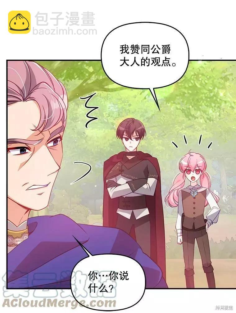 第55话85