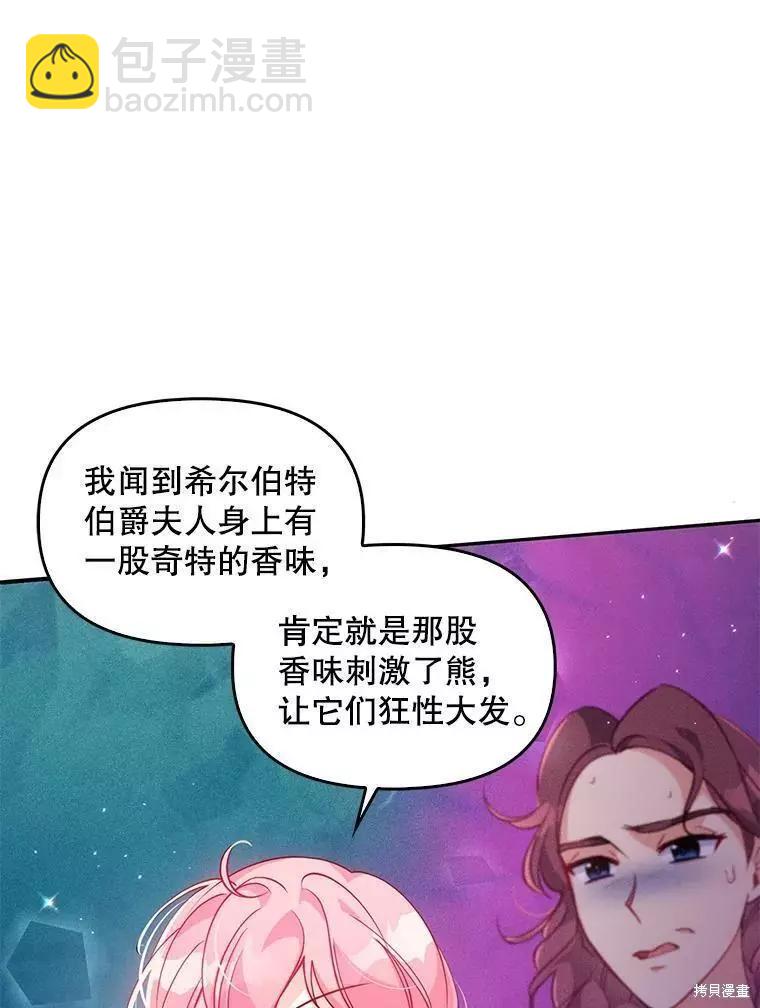 第55话86
