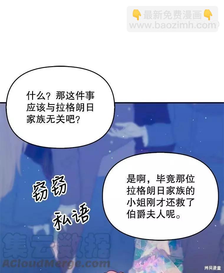第55话88