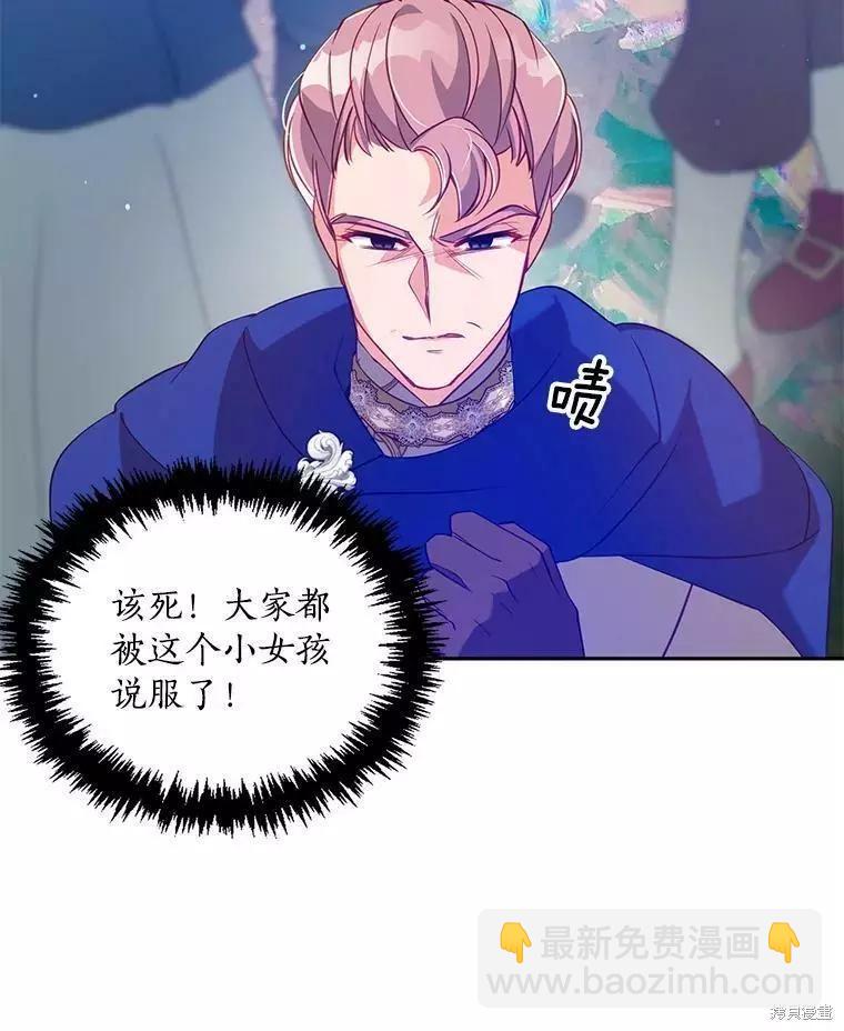 第55话89