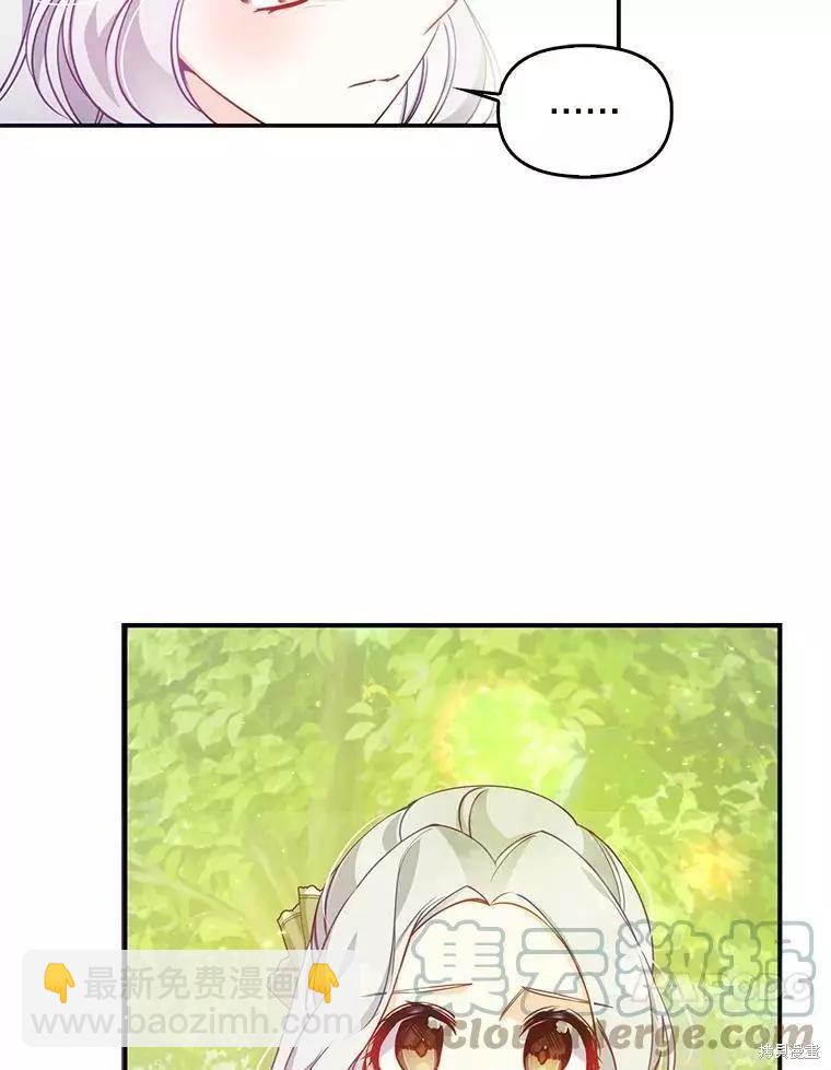 第55话9