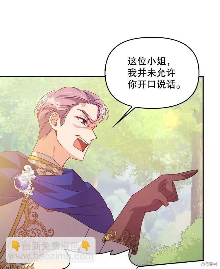 第55话90
