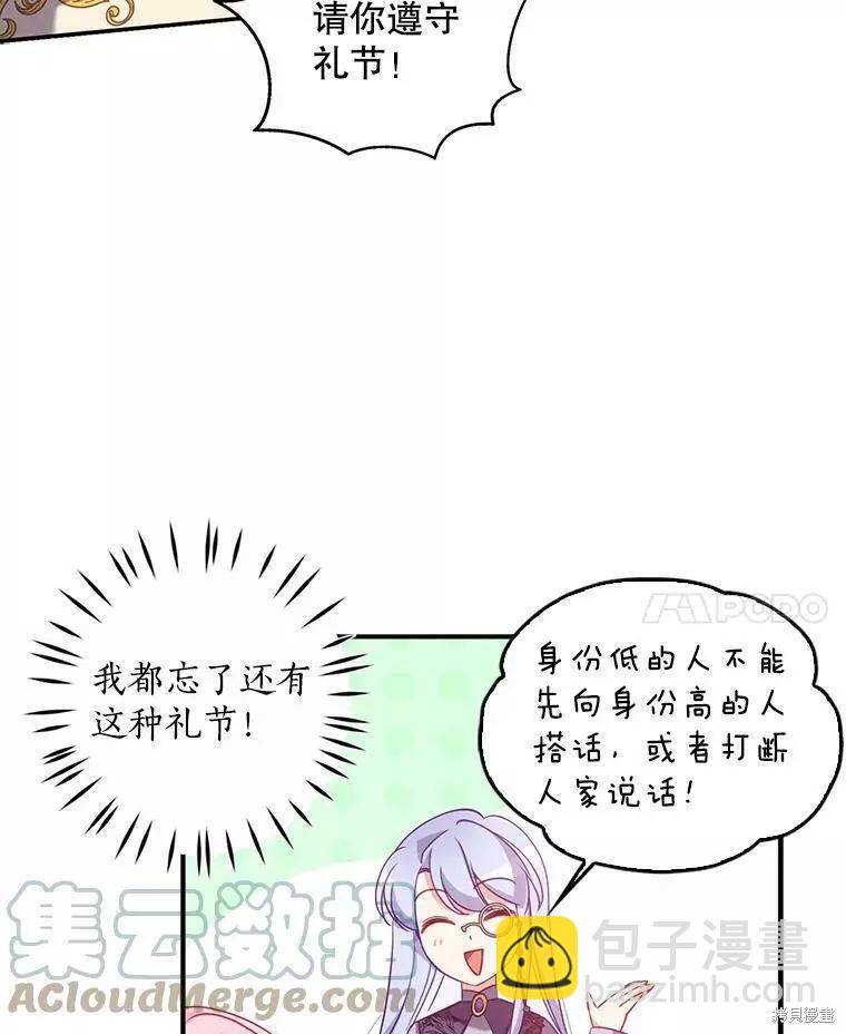 第55话91