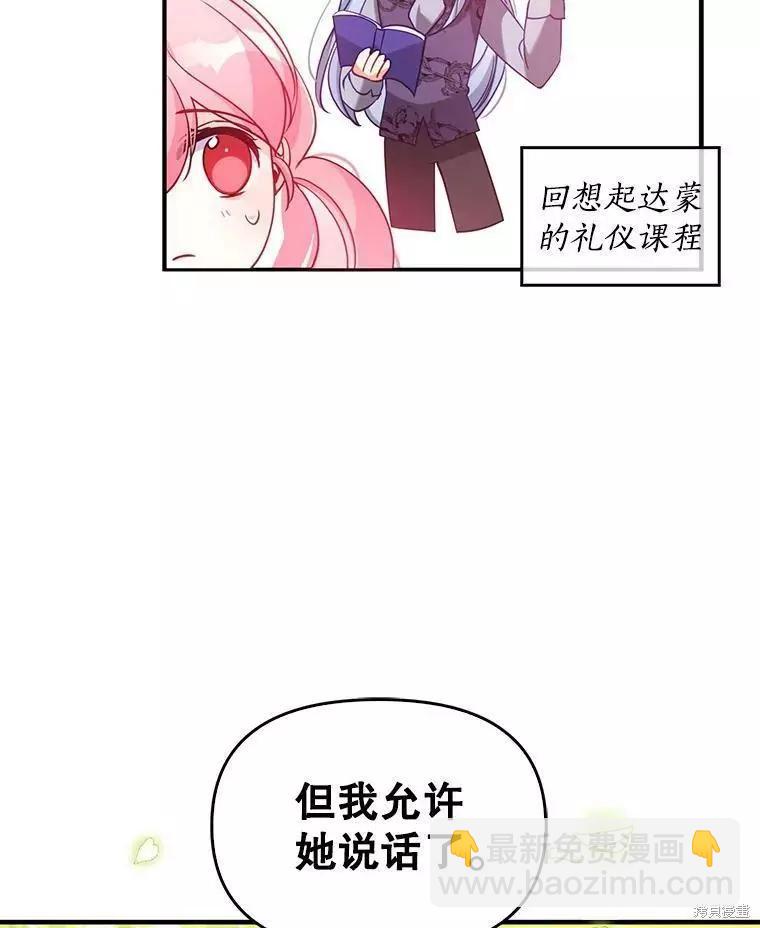第55话92