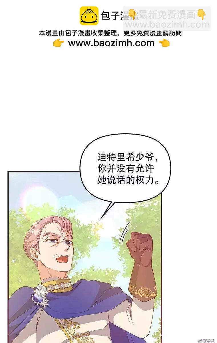 第56话1