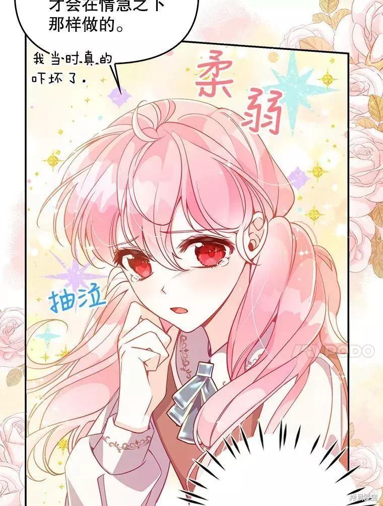 第56话13
