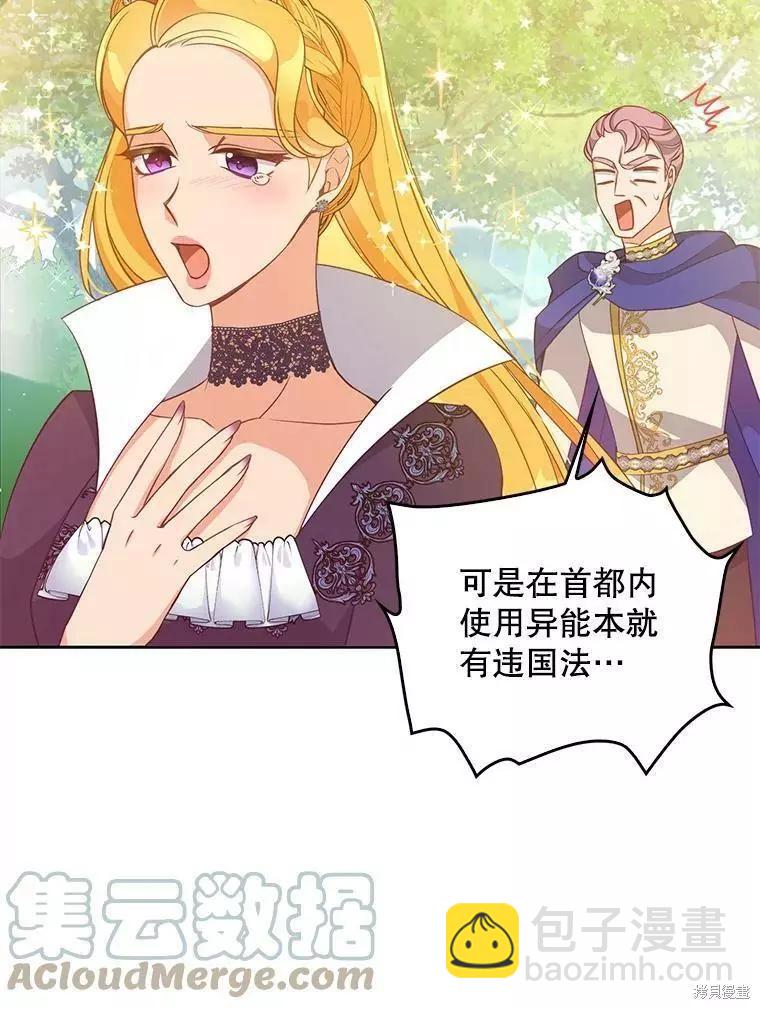 第56话15