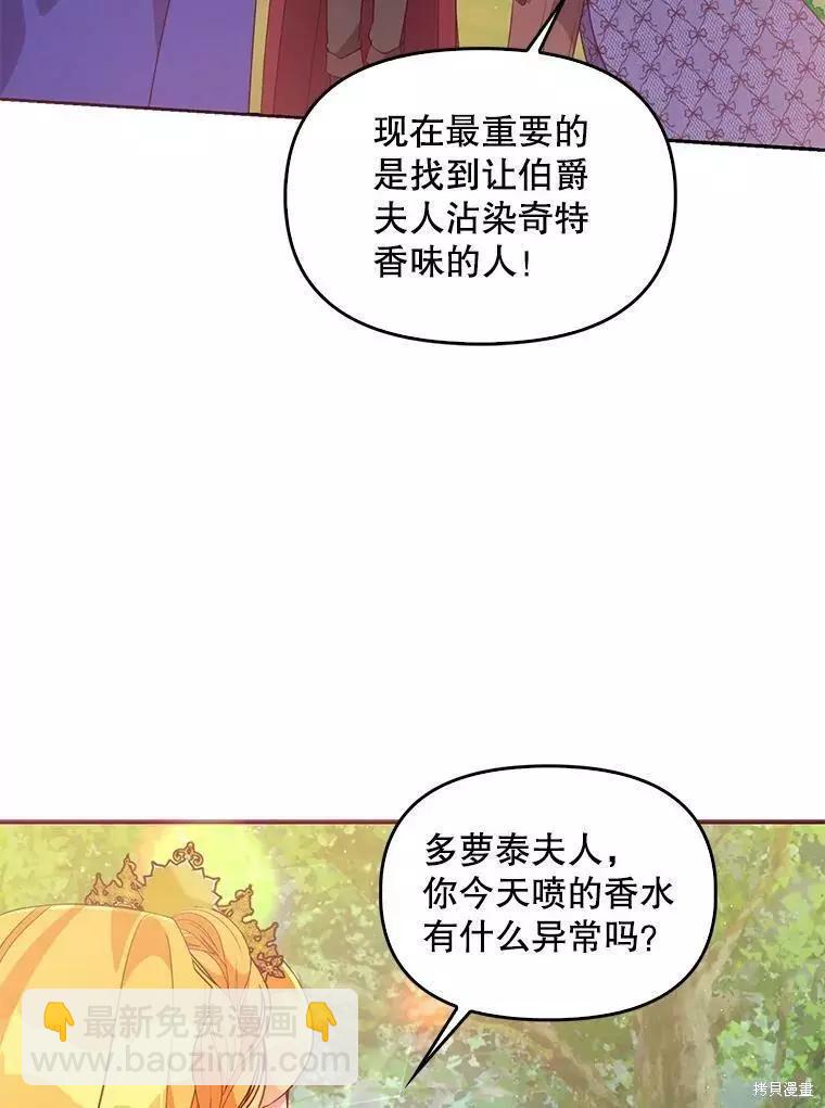 第56话17
