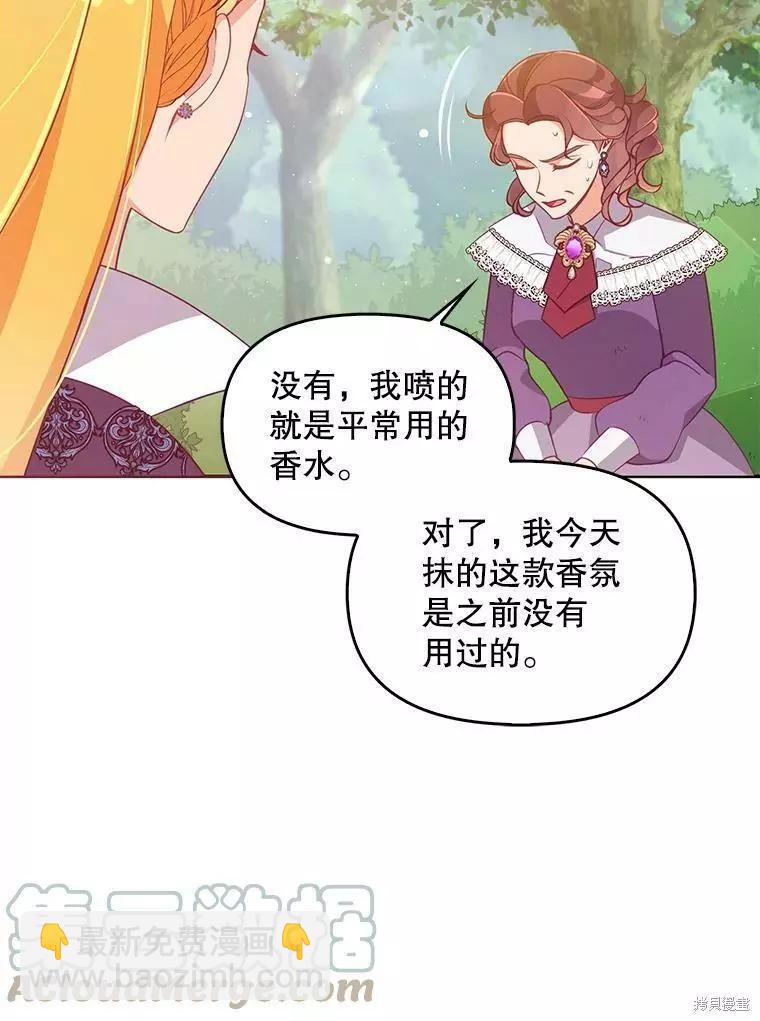 第56话18
