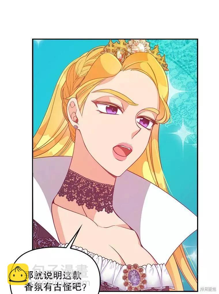 第56话19