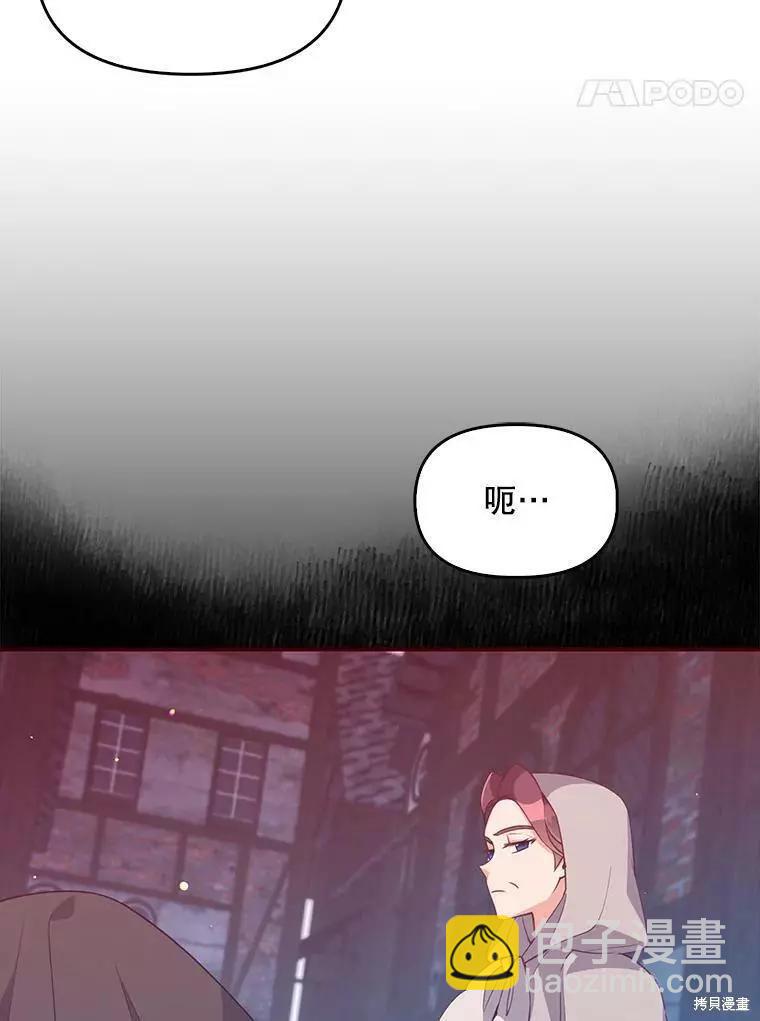 第56话20