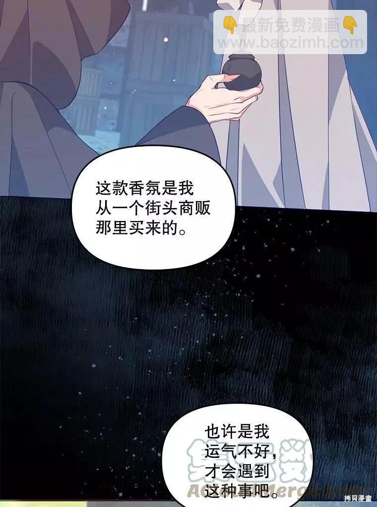 第56话21