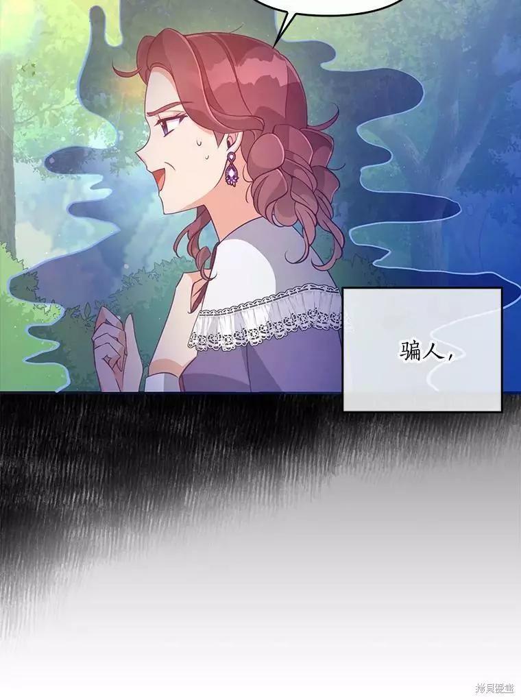 第56话22