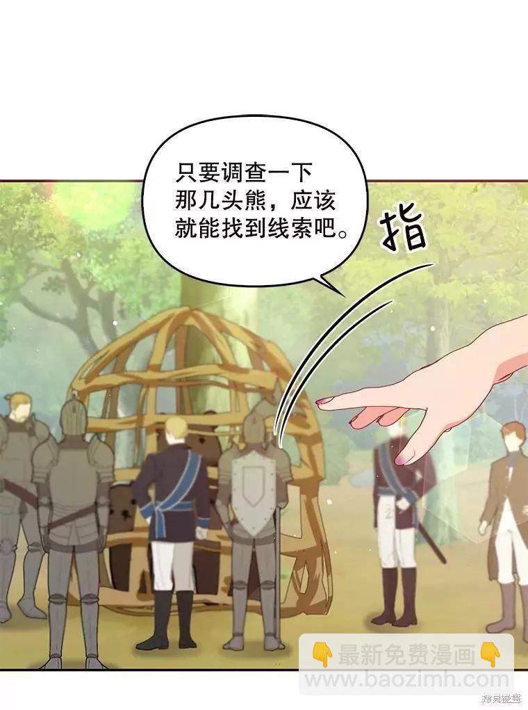 第56话25