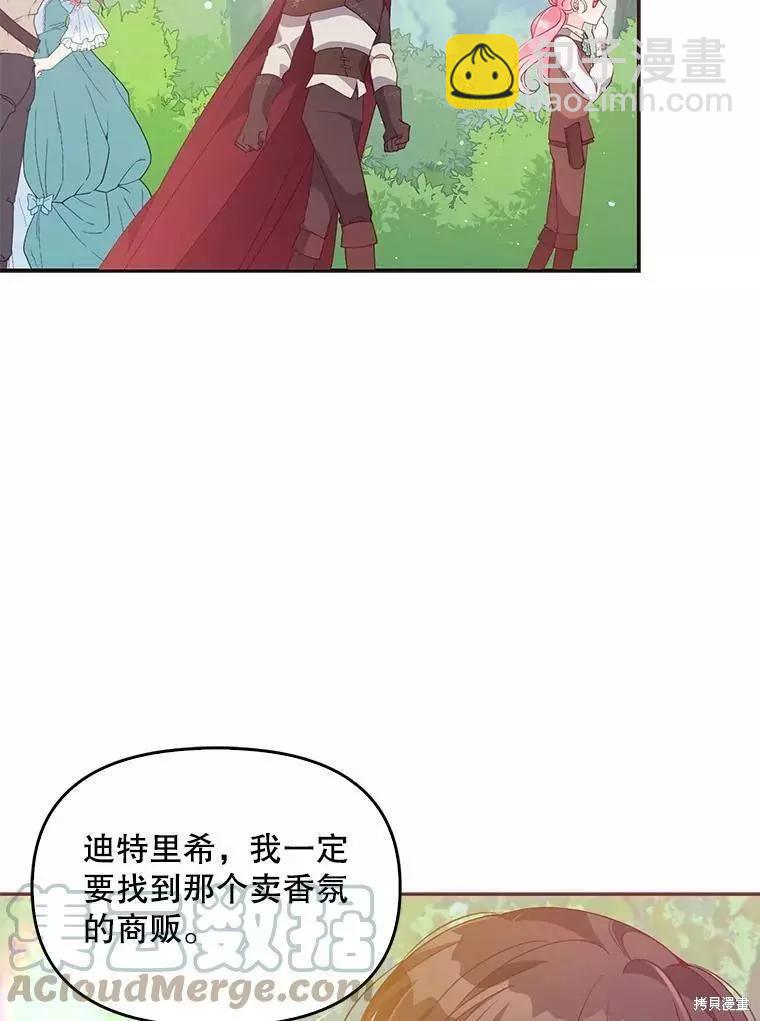第56话27