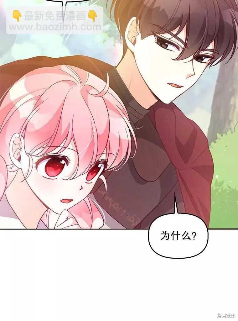 第56话28