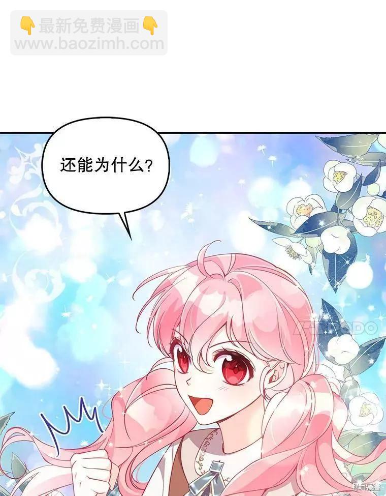 第56话29