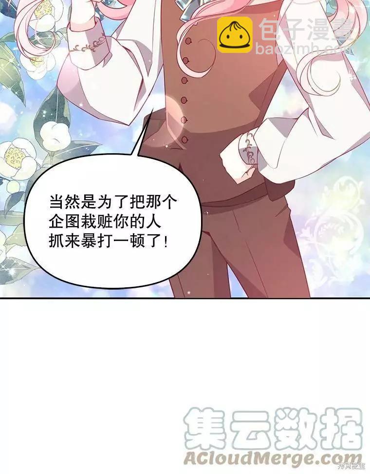 第56话30