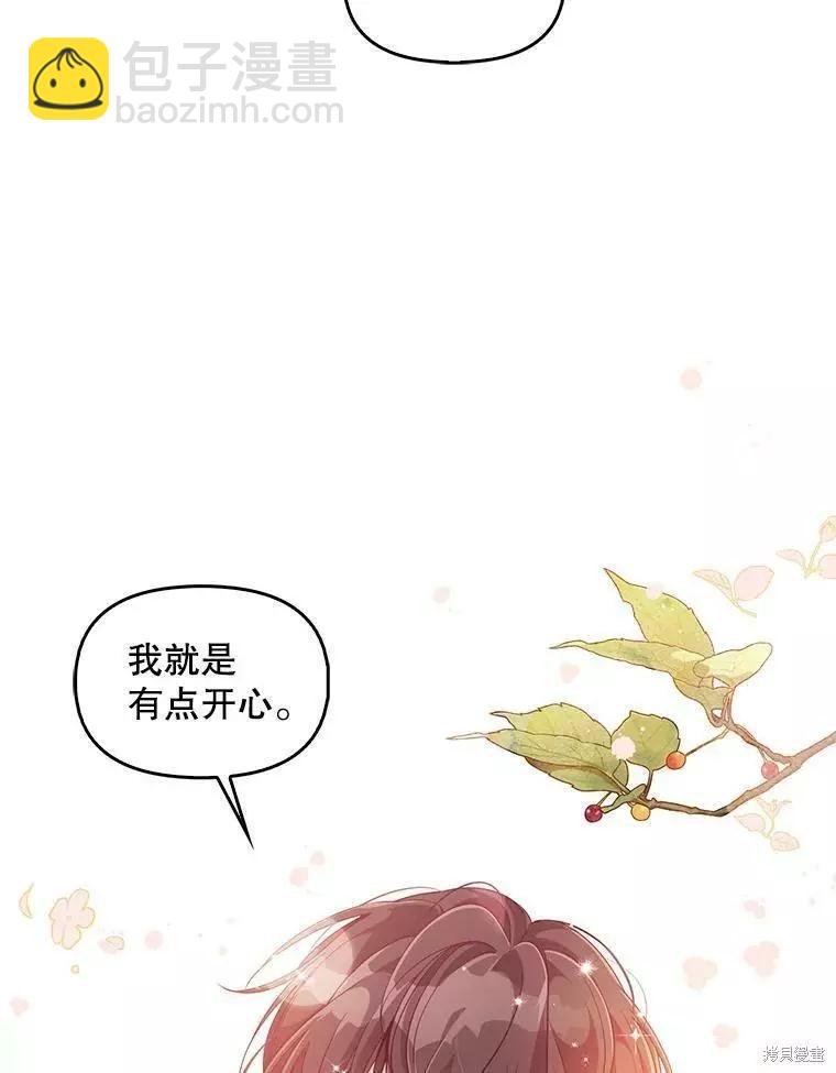 第56话32