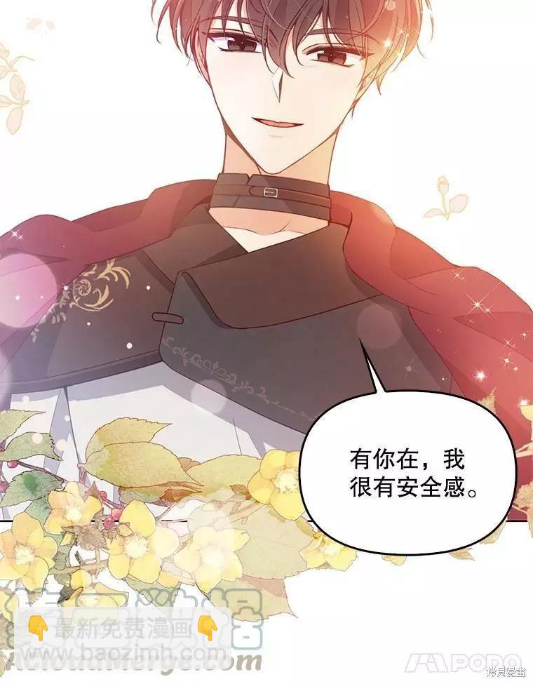 第56话33