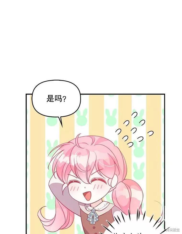 第56话34