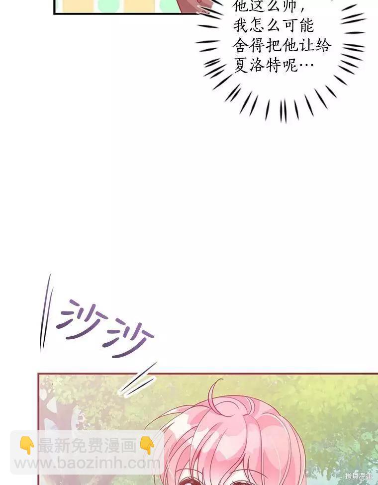 第56话35
