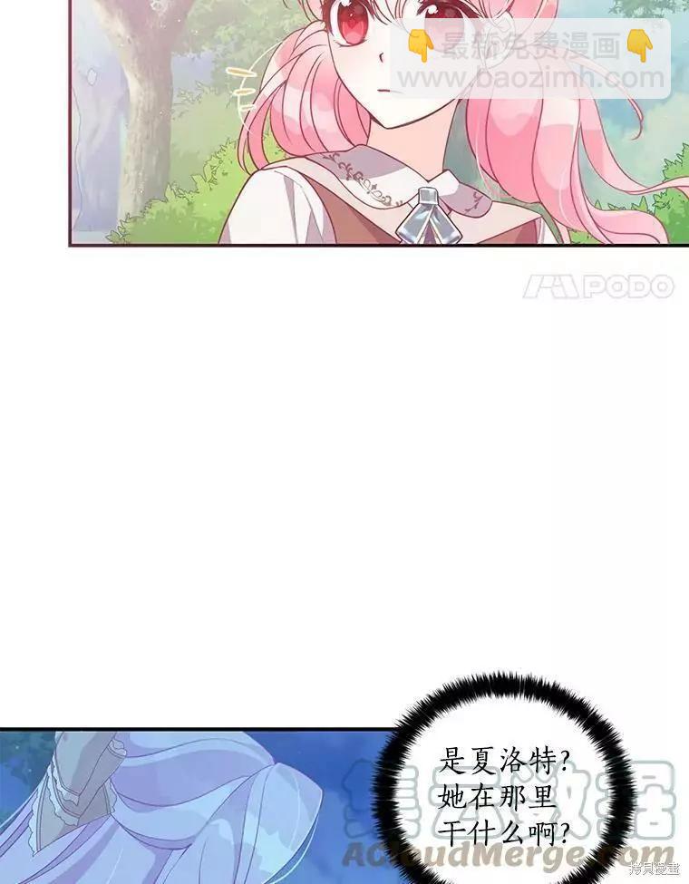 第56话36
