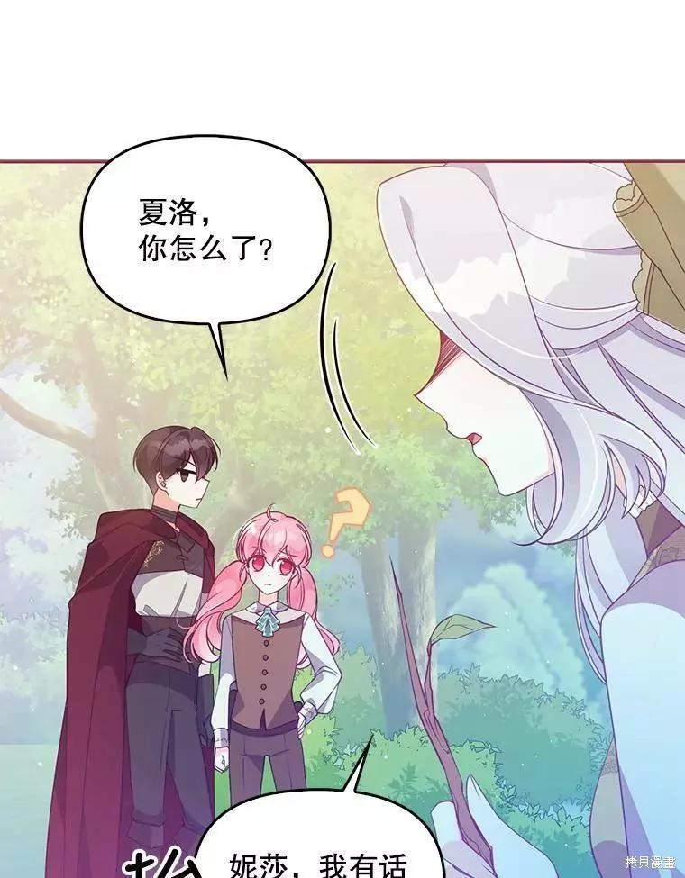 第56话38