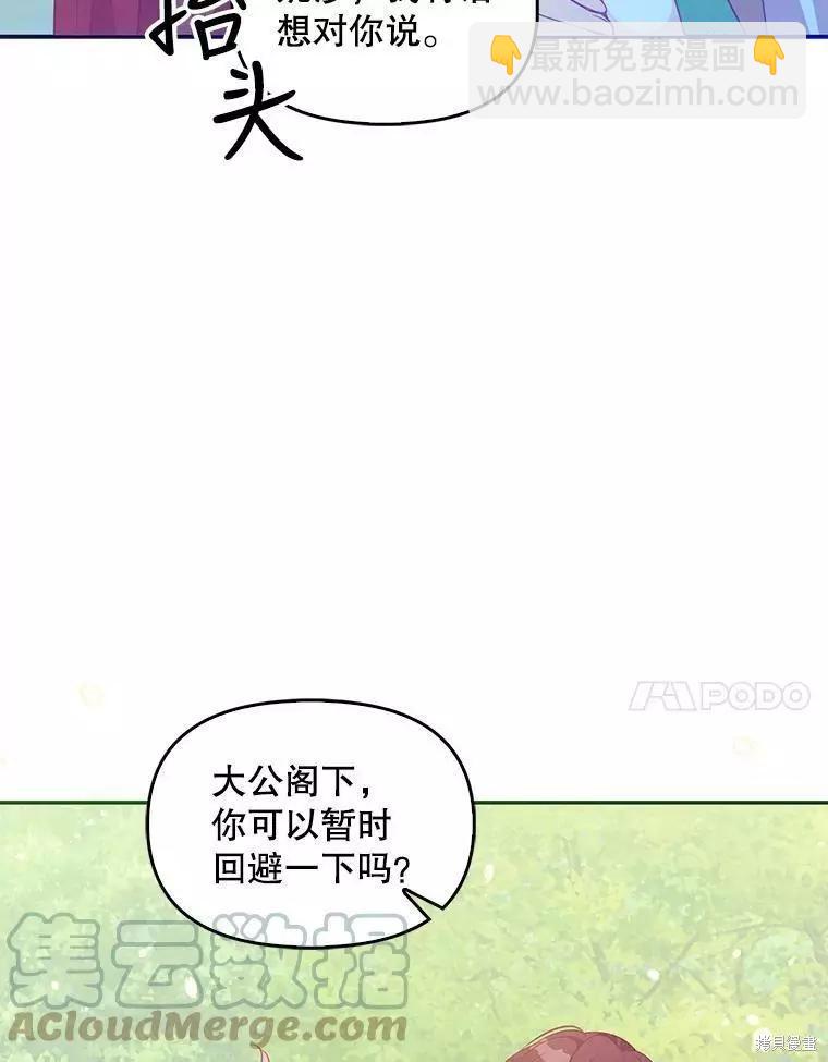 第56话39