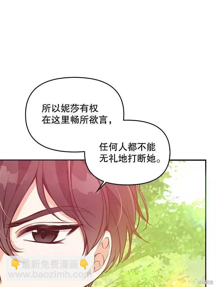 第56话4