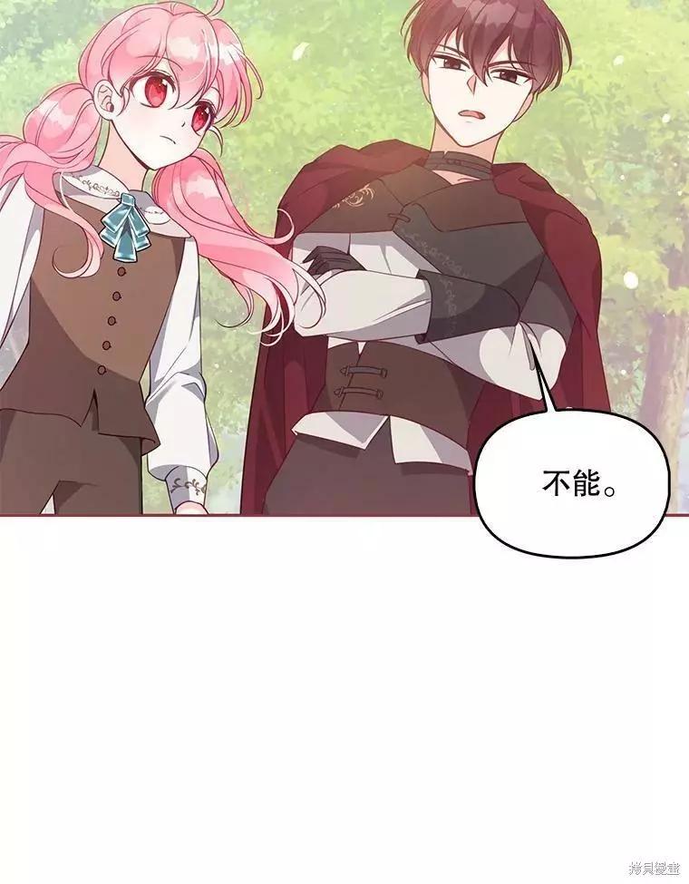 第56话40