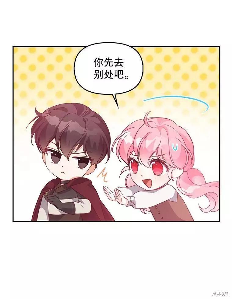 第56话41