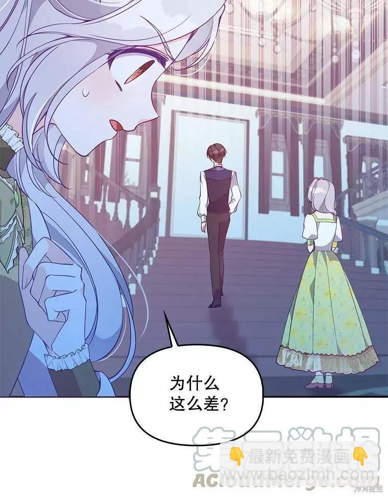 第56话48