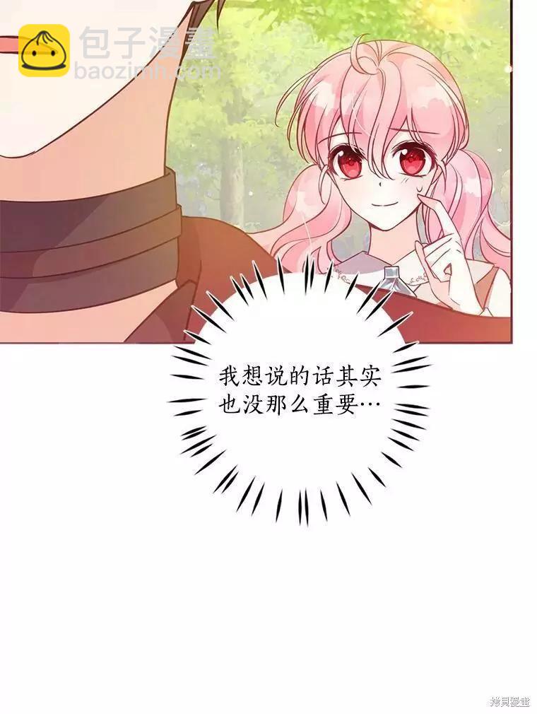 第56话5