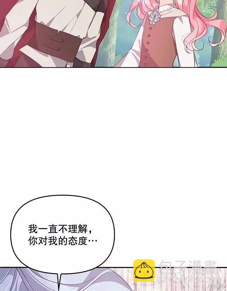 第56话51