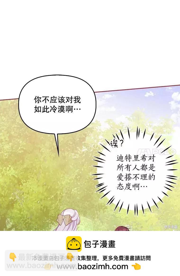 第56话53