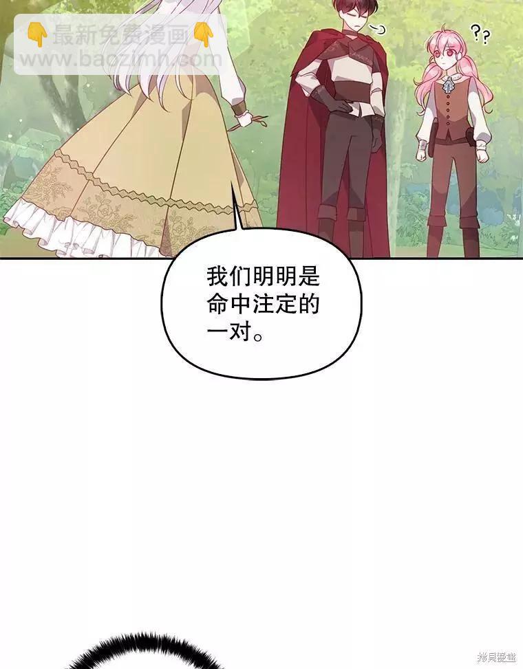 第56话54