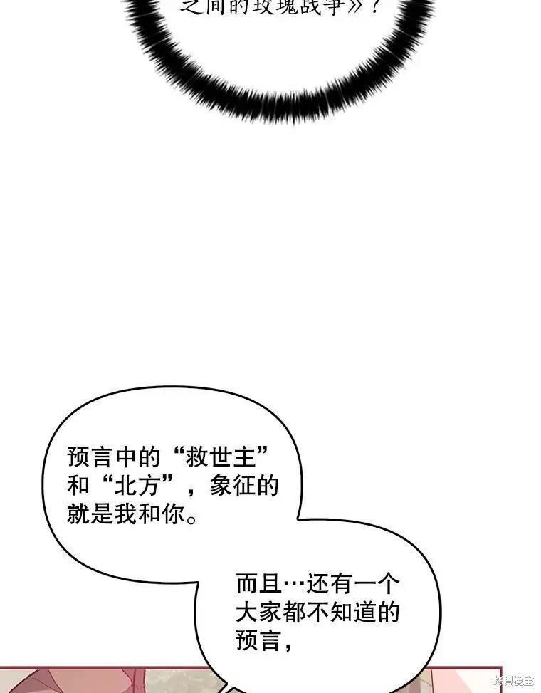 第56话56