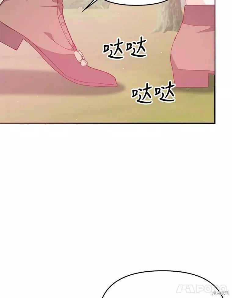 第56话57