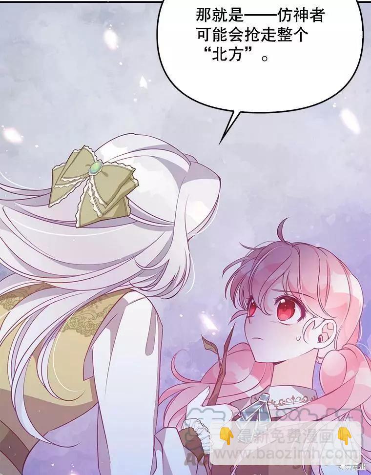 第56话58