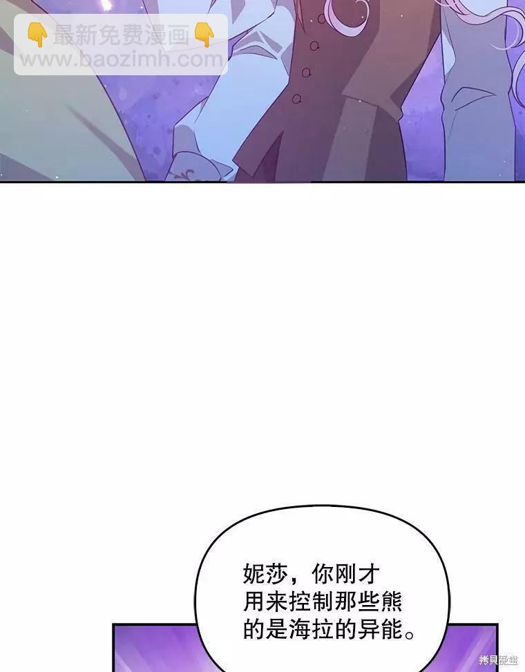 第56话59