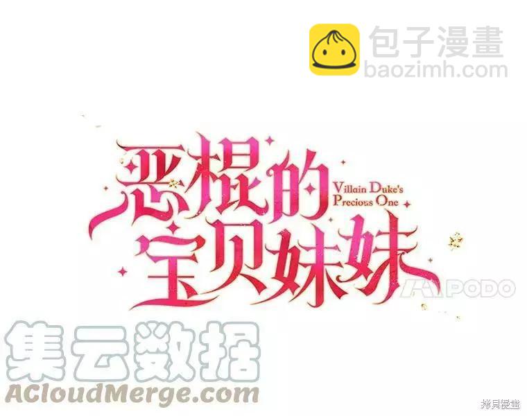 第56话6
