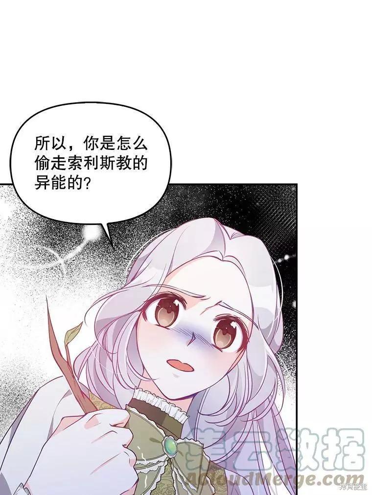 第56话61